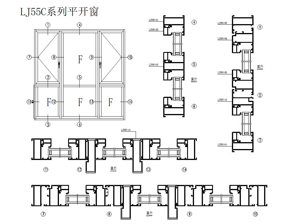 效果图564-LJ55C窗-季华铝材