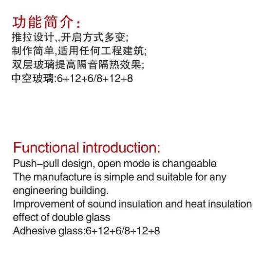 效果图700-HFM100隔热推拉门-季华铝材