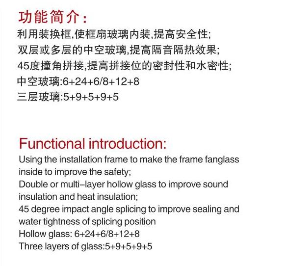 效果图719-GRHF64隔热三玻平开窗-季华铝材