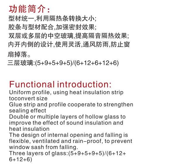 效果图704-DA70隔热内开内倒平开窗-季华铝材