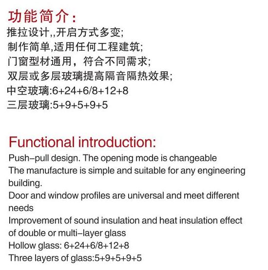 效果图651-GRC100隔热推拉窗-季华铝材