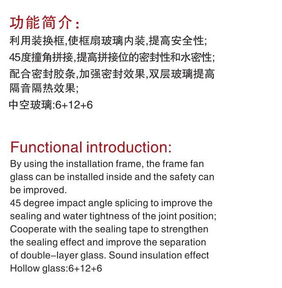 效果图646-GRHF55隔热平开窗-季华铝材